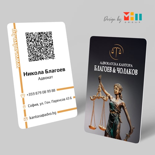 Dizajn pvc vizit karta ADVO.BG min